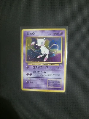 [NM] Mew No.151 Pokemon Card Japanese Fossil Set 1996 Vintage Holo 14S18 - Image 1 of 2