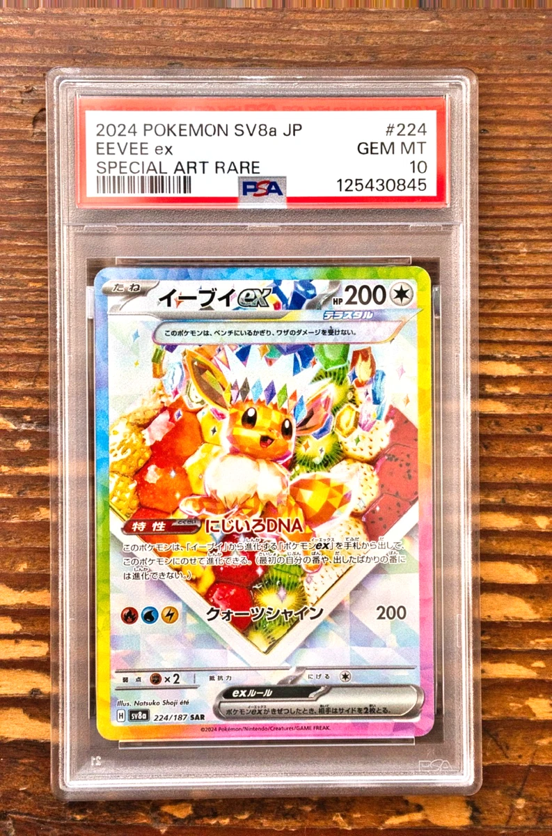 Collectible Individual Grade 10 Eevee Pokémon TCG Card Games in