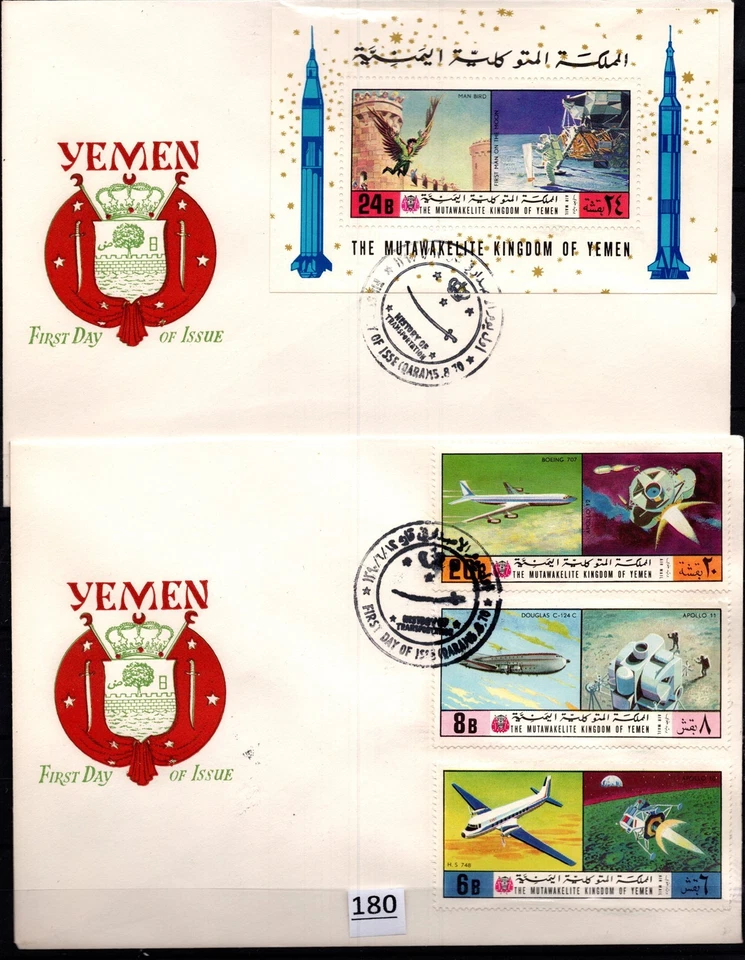 /// YEMEN - 2 FDC - SPACE - MOON - ASTRONAUTS - Image 1 of 1