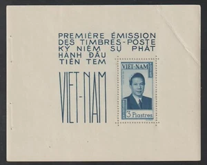 1951 Emperor Bảo Đại Première Émission des Timbres Poste du Việt-Nam - Picture 1 of 2