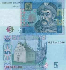 Ukraine 5 Hryven (2015) - Khmenlnytsky/Church/p118e UNC - Picture 1 of 3