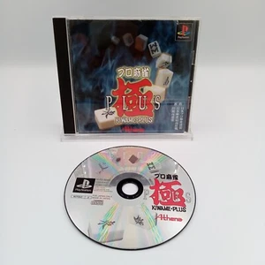 Pro Mahjong Kiwame Plus PS1 PlayStation 1 Authentic Japanese CIB Complete - Picture 1 of 6