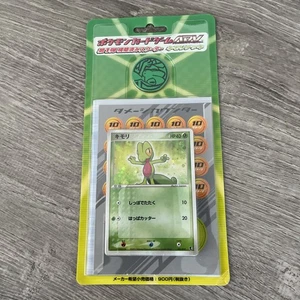 Pocket Monster POKEMON Card Game ADV STARTER DECK Treecko Kimori Ver. - Picture 1 of 6