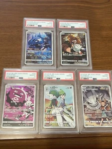 Koffing Magnemite Wishiwashi Steelix Gallade Dream League Japanese PSA 10 5Set - Picture 1 of 6