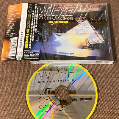 WPSF Gift Of Songs JAPAN CD KICP-811 OBI + PS Newton Family Erasure YAMAHA 2001 - Image 1 of 4