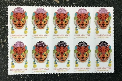 2022USA #5662 Forever Lunar New Year of the Tiger - Block of 10   mint postage - Image 1 of 2