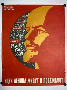 1980s Original Vintage Russian Soviet Art Poster USSR Lenin October Revolution - Picture 1 of 5
