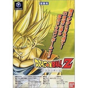 Nintendo GAMECUBE dragon ball z Japanese Game^ - Image 1 of 1