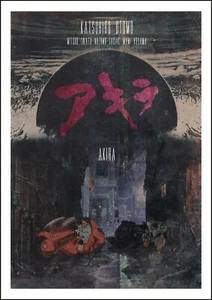 akira 4 - Poster (A0-A4) Film Movie Picture Art Wall Decor - Picture 1 of 5