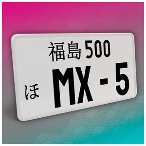 Japonés Jdm Vehículo Característica 30 , 5x15, 5cm Negro Sin Rayas 31 MX-5 - Imagen 1 de 7