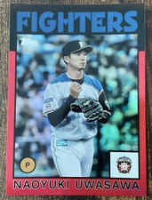 Naoyuki Uwasawa - 2021 Topps NPB 1986 Insert - Red /5 - USA Ship