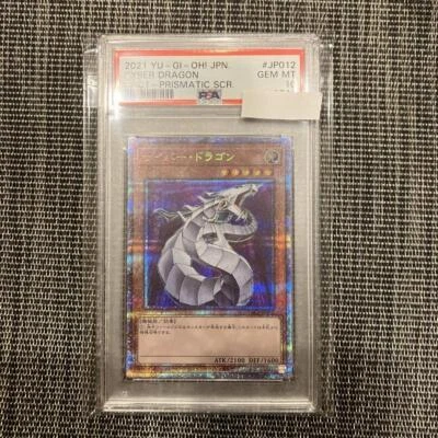 PSA10 Cyber ​​Dragon Prismatic Secret Yu-Gi-Oh! Japanese - Image 1 of 2