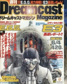 Dreamcast Magazine June 4, 1999 Issue Vol.17 (With Insert) - Magazine