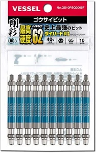 VESSEL 1/4" DRIVER BIT 10 PIECES SET "GOSAI" (SQ3x65mm)  GS10PSQ3065F - Picture 1 of 5