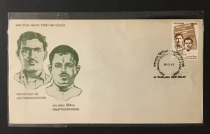 India 1997 FDC RAM PRASAD BISMIL - Picture 1 of 2