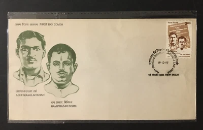 India 1997 FDC RAM PRASAD BISMIL - Image 1 of 2