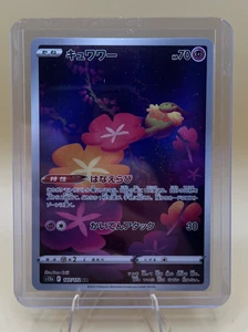 Pokemon Card Japanese - Comfey AR 187/172 S12a VSTAR Universe NM - Picture 1 of 2