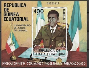 Äquatorialguinea 1981 Edifil #26 II Aniv. des Freedom Coup postfrisch sehr guter Zustand - Bild 1 von 1