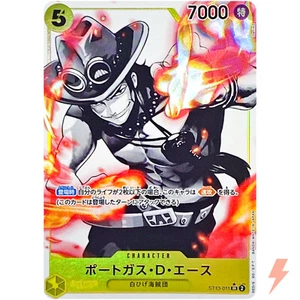 Portgas D. Ace (Parallel) ST13-011 SR ULTIMATE DECK (The Three Brothers' Bond) - Bild 1 von 3