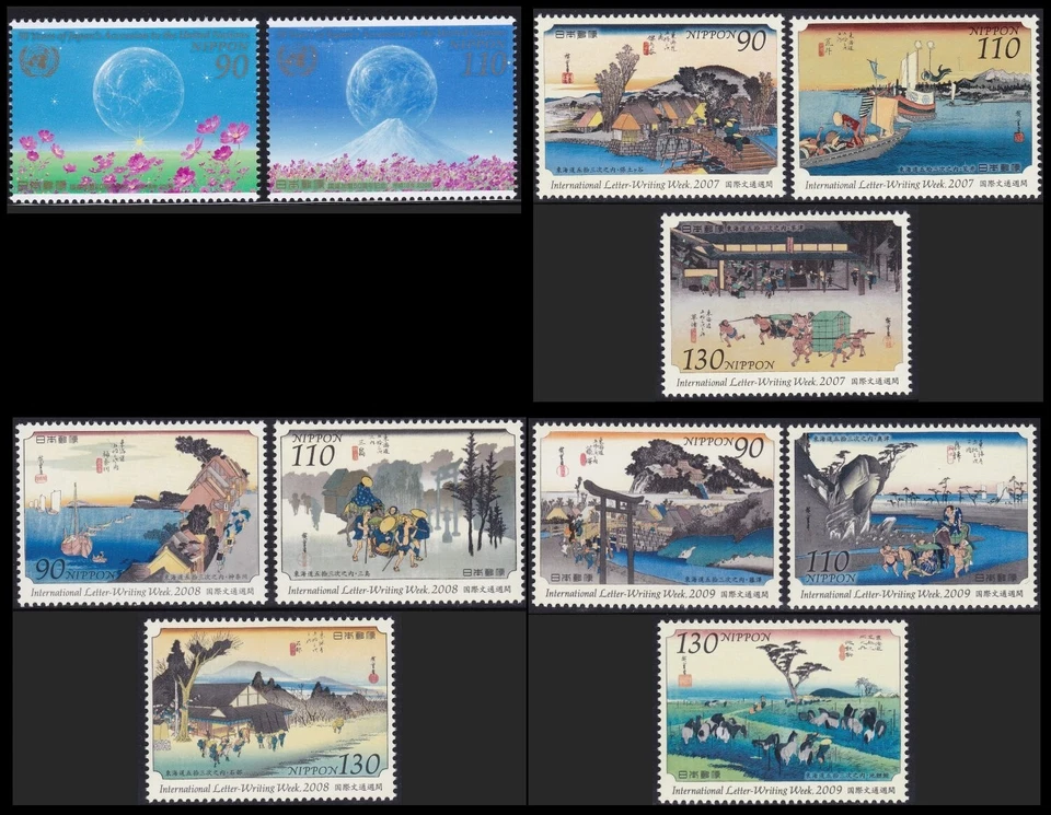 Japan International letter writing week 2006-2009 Hiroshige ukiyoe set of 11 MNH - Image 1 of 1