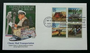 [SJ] USA Constellation 2004 Sailboat Ship Vehicle Transport Explore (stamp FDC) - Picture 1 of 5