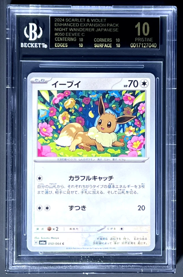 BGS BLACK LABEL 10 2024 Pokemon Japanese Sv6a-Night Wanderer Eevee #50 - Image 1 of 1