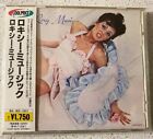 Roxy Music – Roxy Music (CD) JAPAN OBI VJCP-3276 !!!!