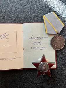 USSR   Set Of Awards Red Star - Picture 1 of 6