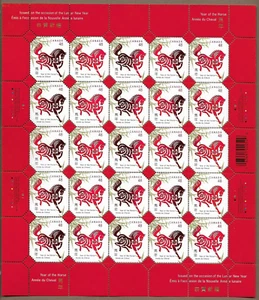 Canada Stamps - Full Pane of 25 - Chinese / Lunar New Year of Horse #1933 - MNH - Picture 1 of 1