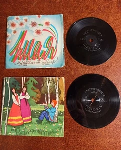 Soviet Union Miniature records #15. Diameter 10 cm. Soviet era USSR Original ##  - Picture 1 of 12