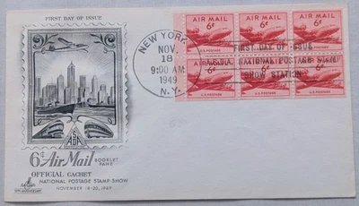 FDC #C39a ArtCraft Cachet - New York N.Y- Unaddressed- Full Pane W/Tab - HC - Image 1 of 2