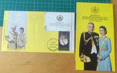 Malaysia Sultan Perak Coronation 2015 MS stamp FDC - 1v rm1.20 Royal Emblem - Image 1 of 4