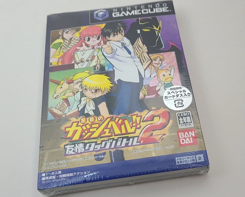 Nintendo GAMECUBE Gold Zatch Bell Friendship tag battle 2 From Japan - Image 1 of 4