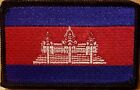 CAMBODIA Flag Military Patch With Hook Adhesive Fastener Black  Border