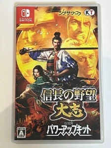 Nobunaga's Ambition Taishi with Power Up Kit Nintendo Switch Japanese ver Tested - Picture 1 of 9