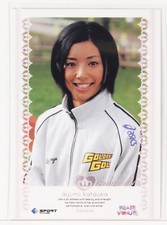 Ayumi Kataoka (Baseball) No.64 - 2010 BBM Women's Athlete Card Real Venus