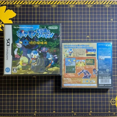 Pokémon Mystery Dungeon: Explorers of Time Nintendo DS Japan Import Brand New - Image 1 of 4