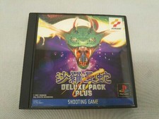 .PSX.' | '.Salamander Deluxe.