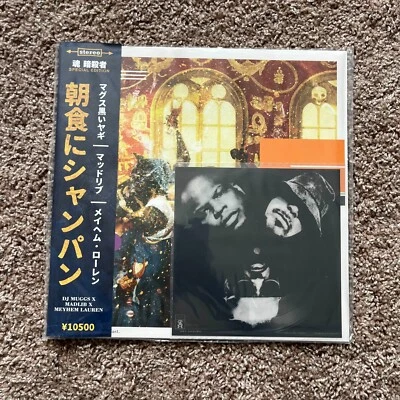 DJ Muggs, Madlib, & Meyhem "Champagne For Breakfast" Black LP w/ Blue Obi #10/50 - Image 1 of 4