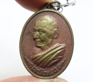 LP  MAHA SILA COIN BLESSED KALASIN THAI BUDDHA AMULET MIRACLE RICH LUCKY PENDANT - Picture 1 of 10