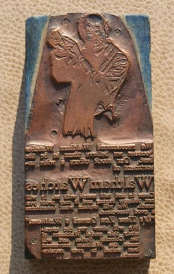 Rare Antique Waltham Watches Advertising Letter Press Print Block, circa 1910 - Image 1 of 4