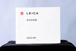 [ Original ] Leica M6 instruction manual in Chinese, 43 pages [from Taiwan] - Picture 1 of 3