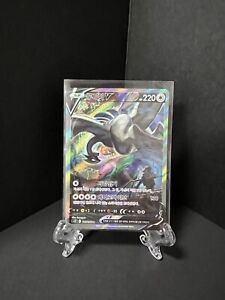 Pokémon TCG Korean Lugia V Alt Art 110/098 Silver Tempest Like 186/195 Full Holo