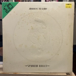 [ROCK/POP]~EXC LP~SPANDAU BALLET~Journeys To Glory~[1981~CHRYSALIS]~UK IMPORT~ - Picture 1 of 6