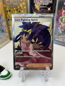 Iris's Fighting Spirit - 180/159 Journey Together Full Art Trainer - NM/MINT - Picture 1 of 3