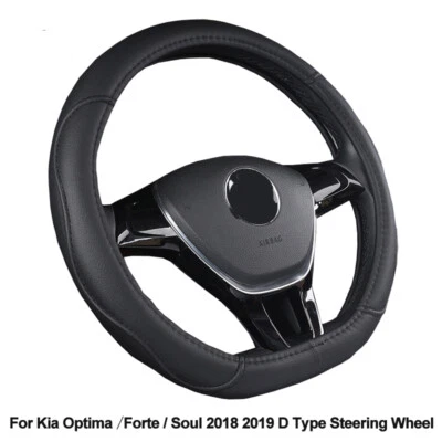 Cubierta del volante del coche tipo forma D apta para Kia Optima Forte Soul 2018 2019 Foto 1 de 4