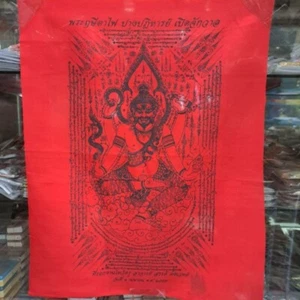 Pha Yant Mantra Tuch Talisman Lersi Einsiedler Feuerauge AjarnSan Thai Buddha Amulett - Bild 1 von 1
