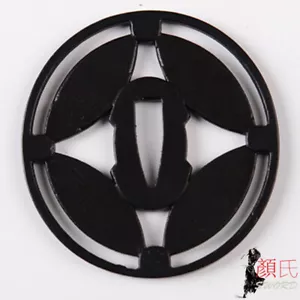 Hierro Tsuba Protector de Mano Hágalo Usted Mismo Espada Para Katana Japonesa Wakizashi Alta Calidad - Imagen 1 de 1