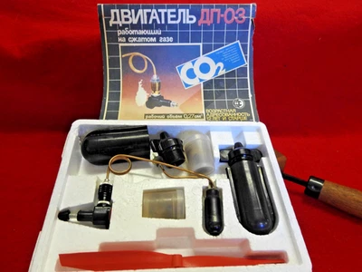 Russian .27 cm co2 airplane engine NEW IN BOX - Image 1 of 3