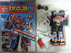 Mas Man robot transformateur jouet coréen enfants vieux vintage kit modèle passe-temps anime